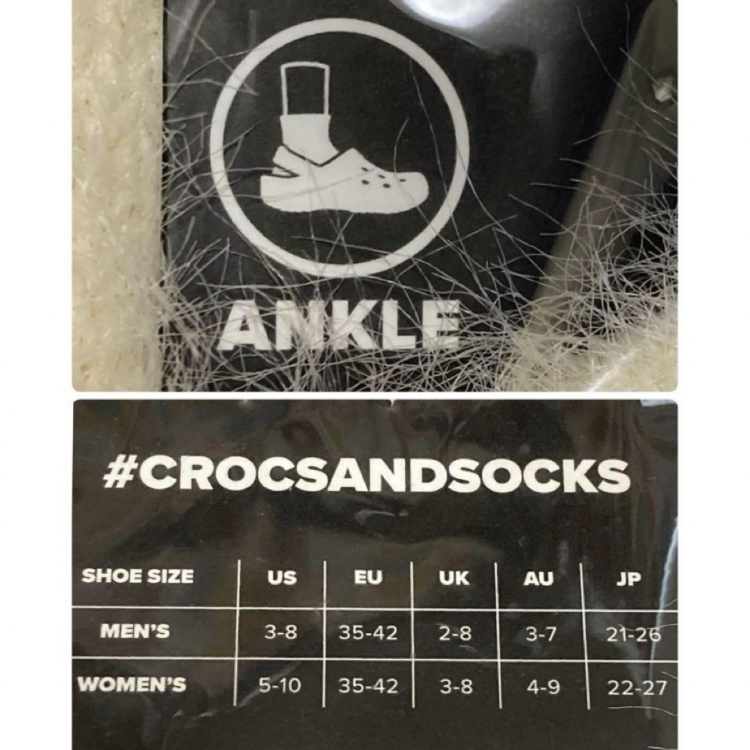 crocs(クロックス)のcrocs 靴下 ONESIZE ホワイト 男女兼用 ふわふわ ロゴソックス レディースのレッグウェア(ソックス)の商品写真