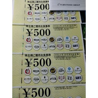 フジオフード株主優待４枚(その他)
