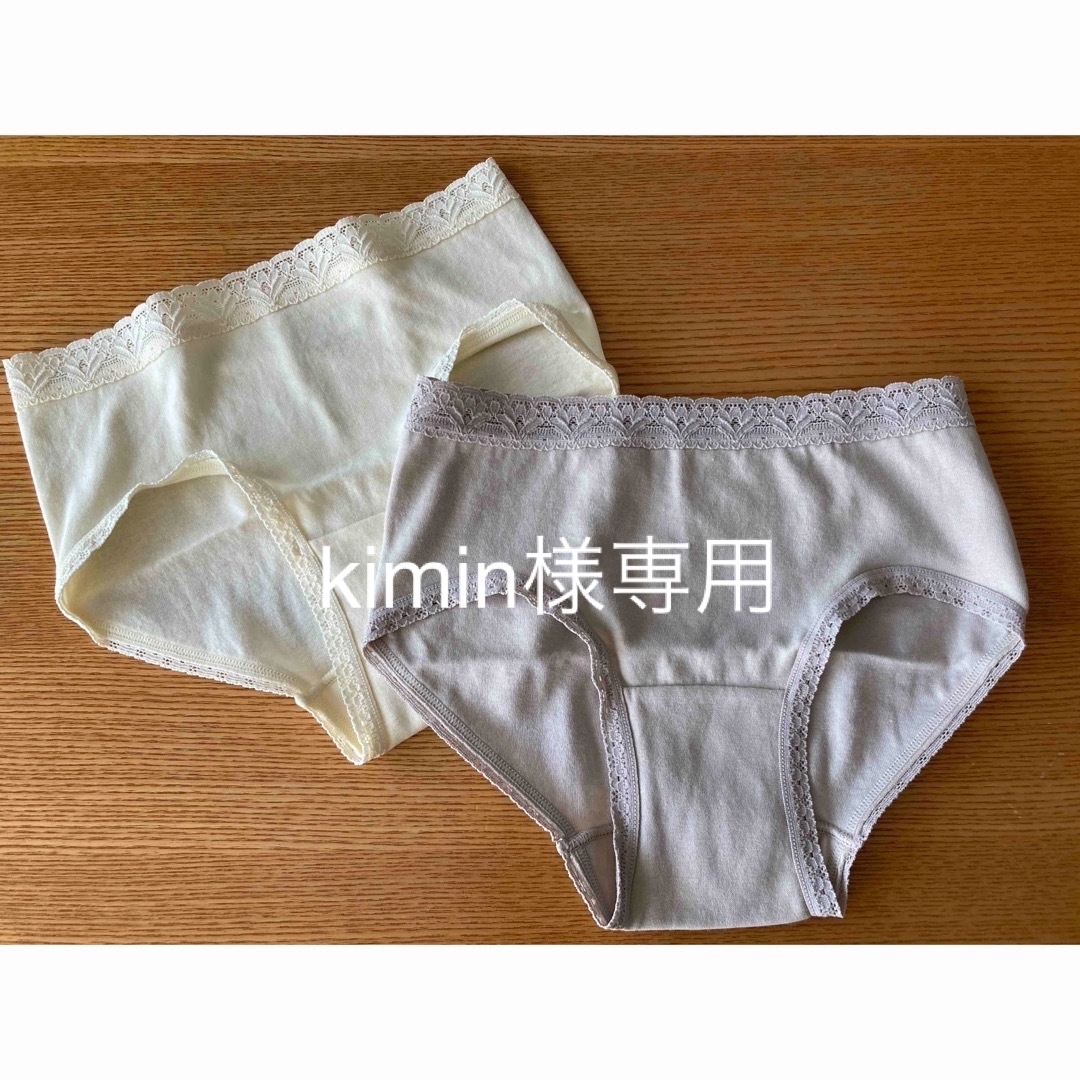 Wing(ウィング)の【kimin様専用】ウィング　ヒップパンティ2枚セット レディースの下着/アンダーウェア(ショーツ)の商品写真