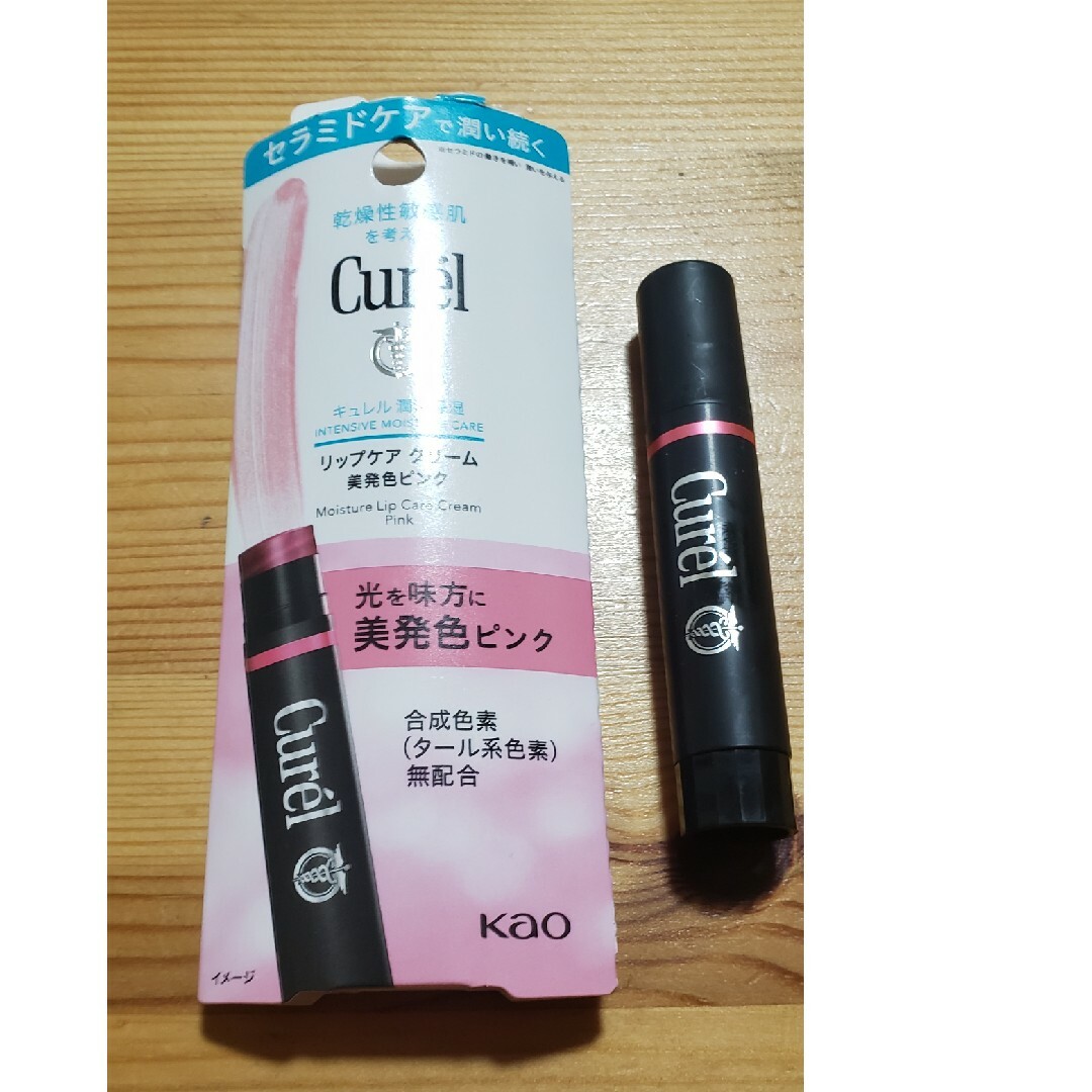 Curel(キュレル)の使用済　キュレル リップケアクリーム 美発色ピンク(4.2g) コスメ/美容のスキンケア/基礎化粧品(リップケア/リップクリーム)の商品写真