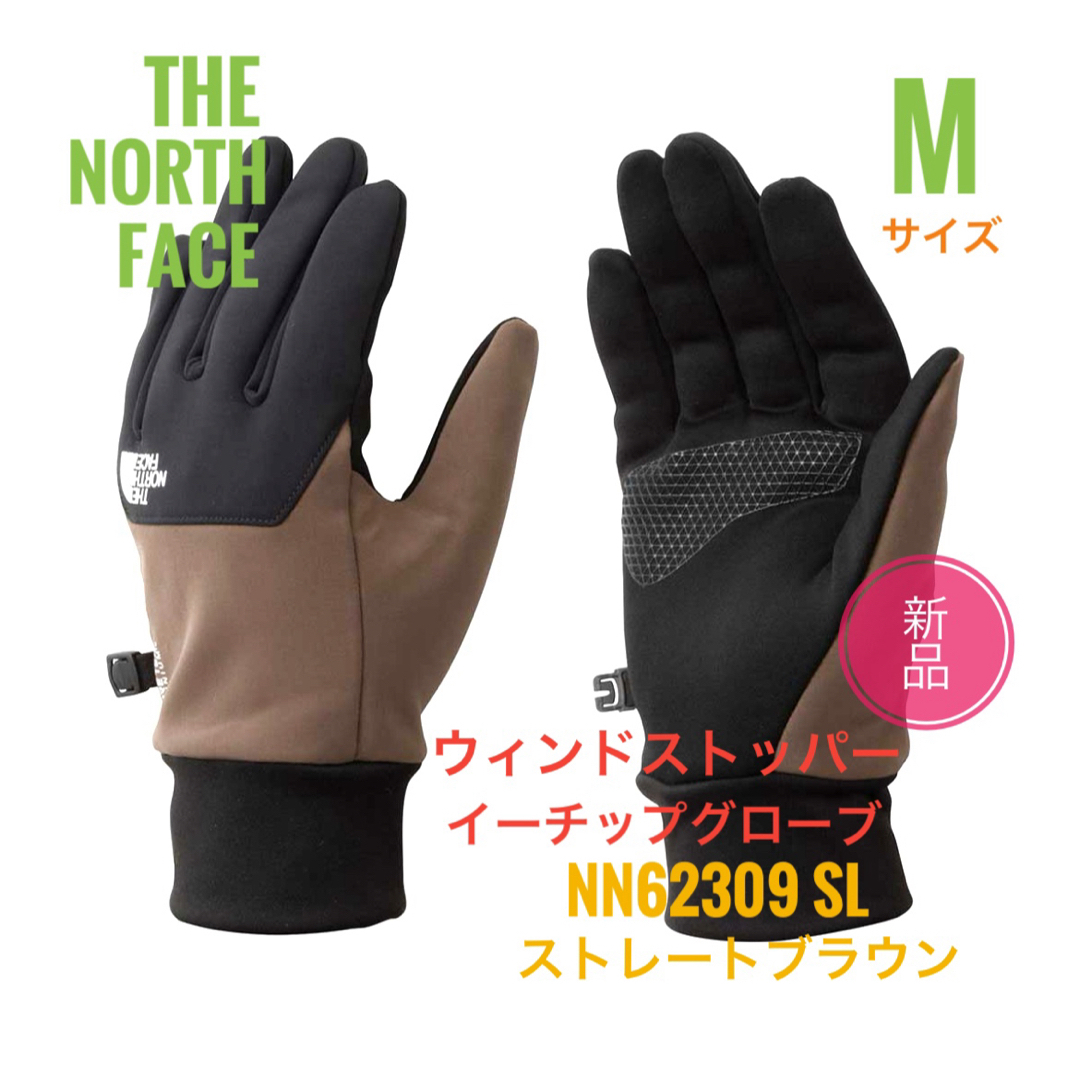 THE NORTH FACE(ザノースフェイス)の新品☆ノースフェイス イーチップグローブ ウィンドストッパー Mサイズ　 レディースのファッション小物(手袋)の商品写真