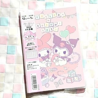 エルメス専用です♡