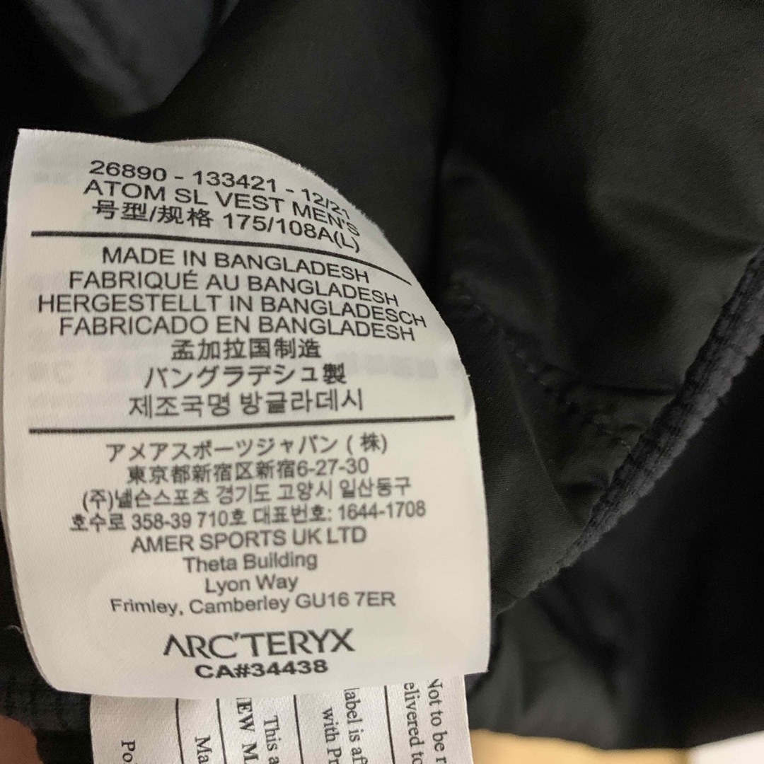 ARC'TERYX(アークテリクス)の【コルテオ様専用】最安値‼️ ARC'TERYX Atom SL vest メンズのトップス(ベスト)の商品写真