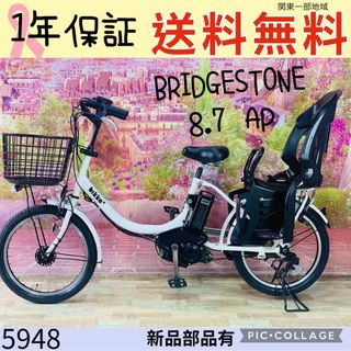 BRIDGESTONE - ビッケ bikke 22インチ 自転車 ピンクの通販 by やす ...