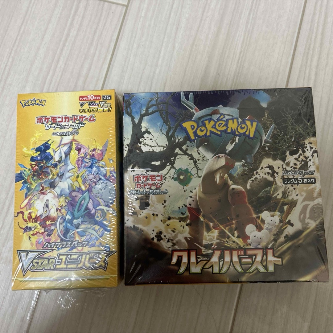 バイオレットex BOX シュリンク付き未開封 バイオレットex BOX シュリンク付き未開封