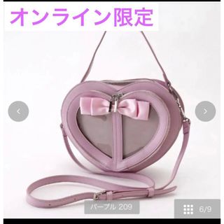 シマムラ(しまむら)の眞白ありす　ハート型　推し活バッグ　痛バッグ　ショルダー　バッグ　しまむら(ショルダーバッグ)