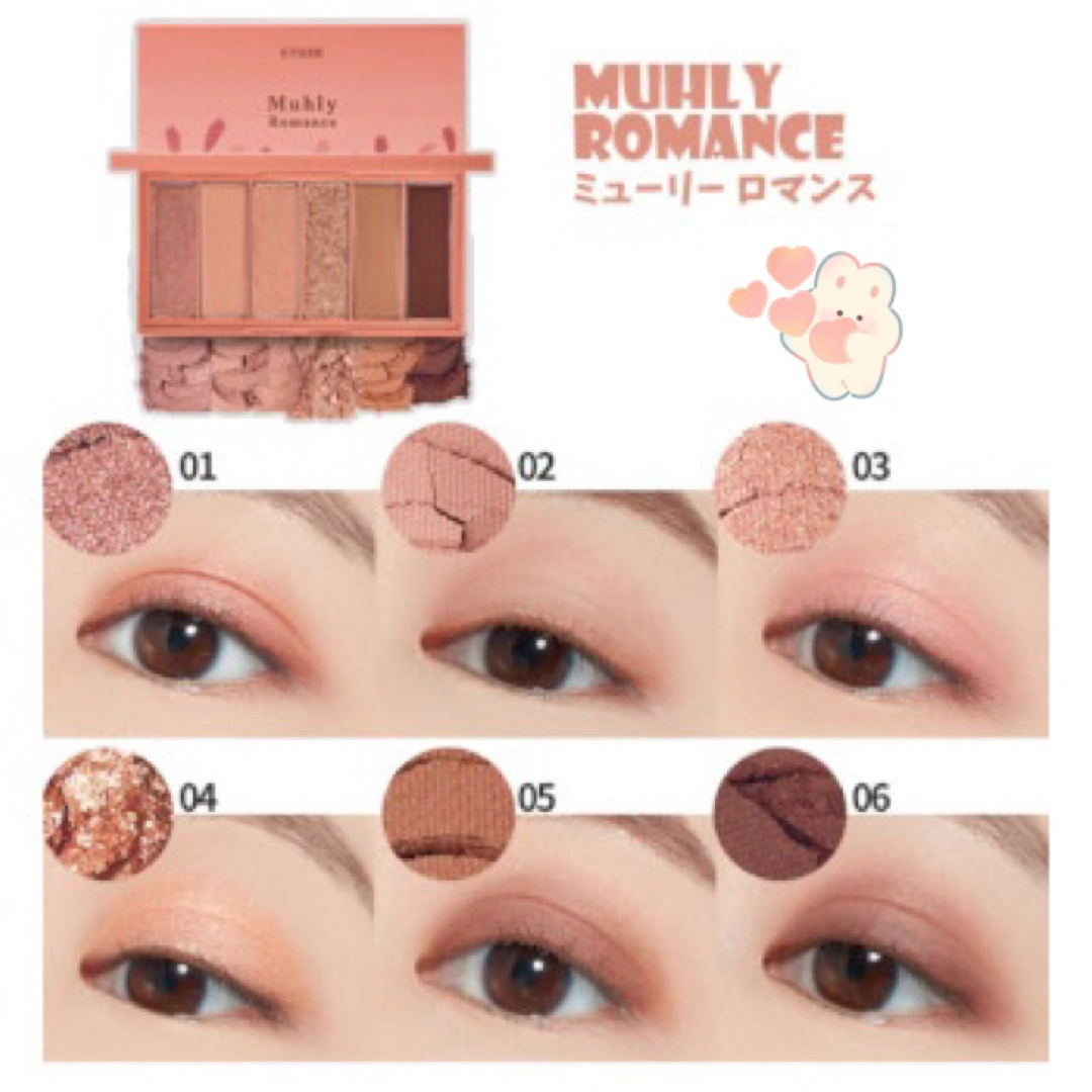 ETUDE HOUSE(エチュードハウス)のETUDE 多幸感ツヤピンク❤︎ミューリーロマンス+ブラシset ふんわり 儚げ コスメ/美容のベースメイク/化粧品(アイシャドウ)の商品写真