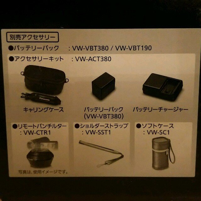 Panasonic(パナソニック)の【ローズマリーさん】ﾊﾟﾅｿﾆｯｸﾃﾞｼﾞﾀﾙﾋﾞﾃﾞｵｶﾒﾗ スマホ/家電/カメラのカメラ(ビデオカメラ)の商品写真