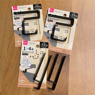 ダイソー(DAISO)の1×4用 DIYフック 4個セット(その他)