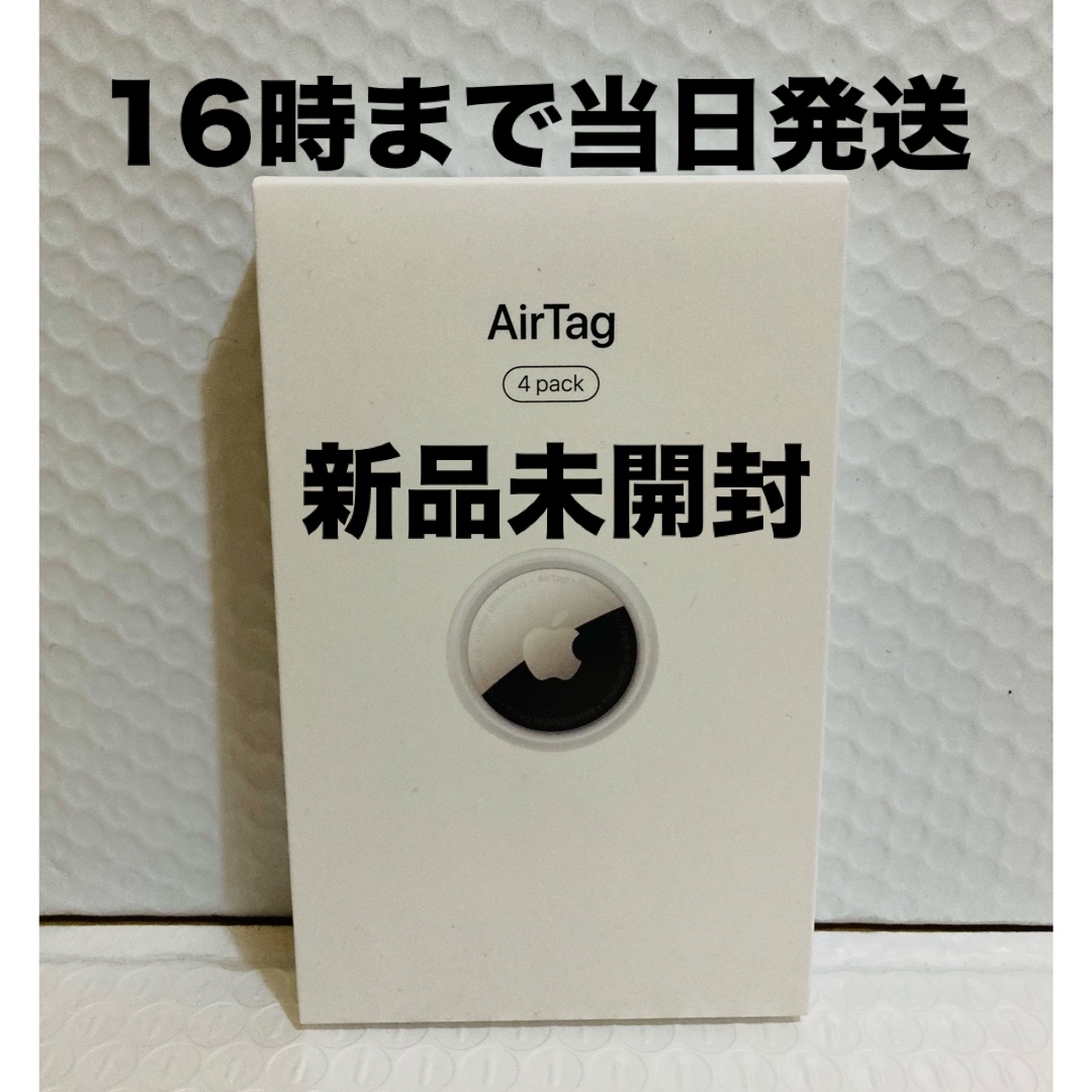 スマホ/家電/カメラ新品未開封 AirTag4個