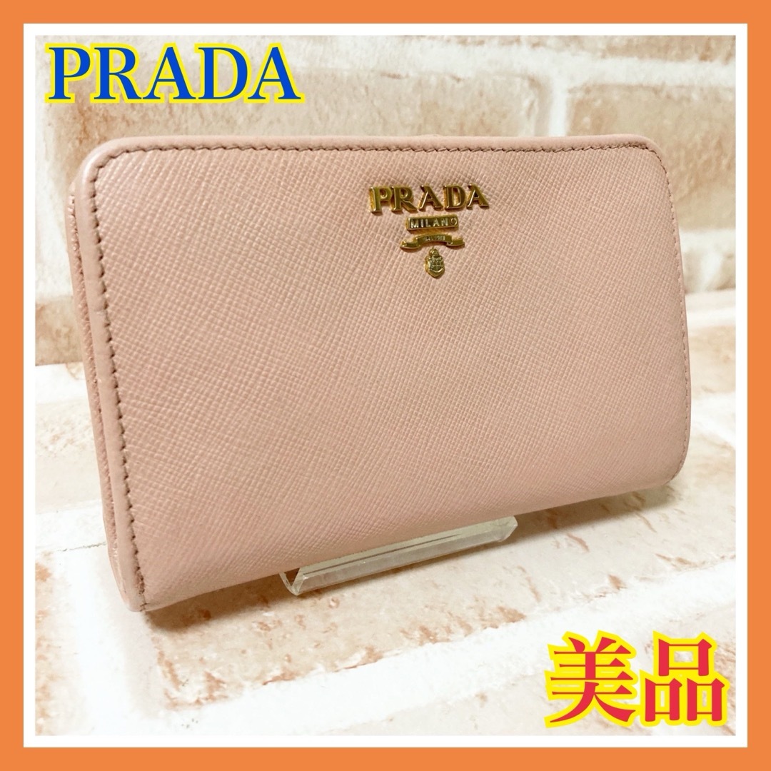 財布【美品】 PRADA プラダ サフィアーノ 二つ折り財布 オルキデアピンク