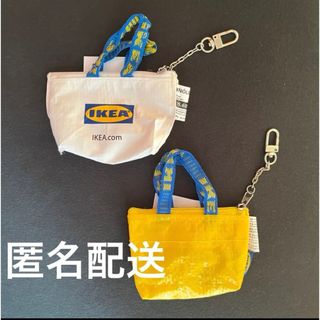 イケア(IKEA)のIKEA  イケア　クノーリグ　キーホルダー　イエロー　ホワイト　黄白2個セット(キーホルダー)