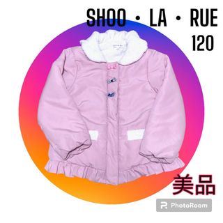 シューラルー(SHOO・LA・RUE)の早い者勝ち！SHOO・LA・RUE ジャケット 120 防寒 ピンク  匿名(コート)