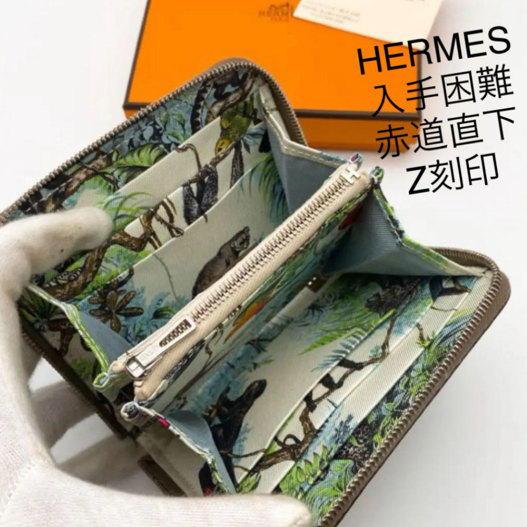 Hermes - 新品 エルメス アザップ シルクインコンパクト エトゥープ ...