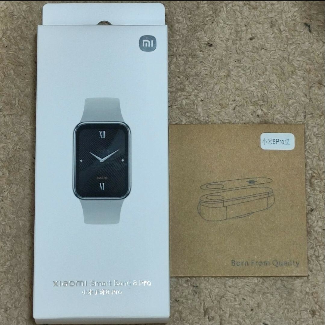 Xiaomi(シャオミ)の【新品未開封】Xiaomi　Smart Band 8 Pro アイボリー　保護フ メンズの時計(腕時計(デジタル))の商品写真