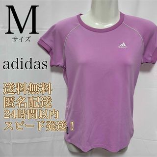 adidas - 【送料無料！匿名配送！】adidas★レディース★半袖★ウェア★スポーツ★M