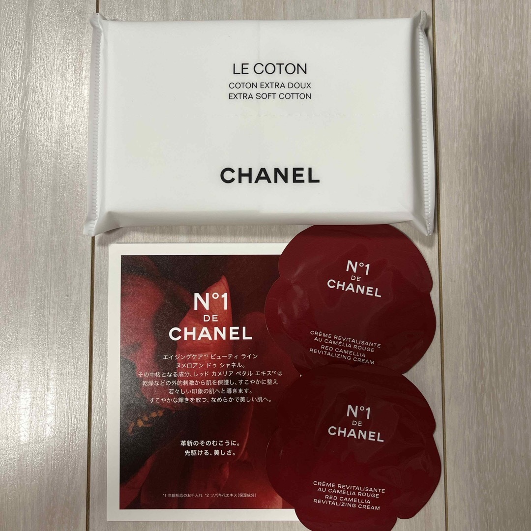 CHANEL(シャネル)のCHANELシャネル　コットン　セラム　サンプル　匿名配送 コスメ/美容のキット/セット(サンプル/トライアルキット)の商品写真