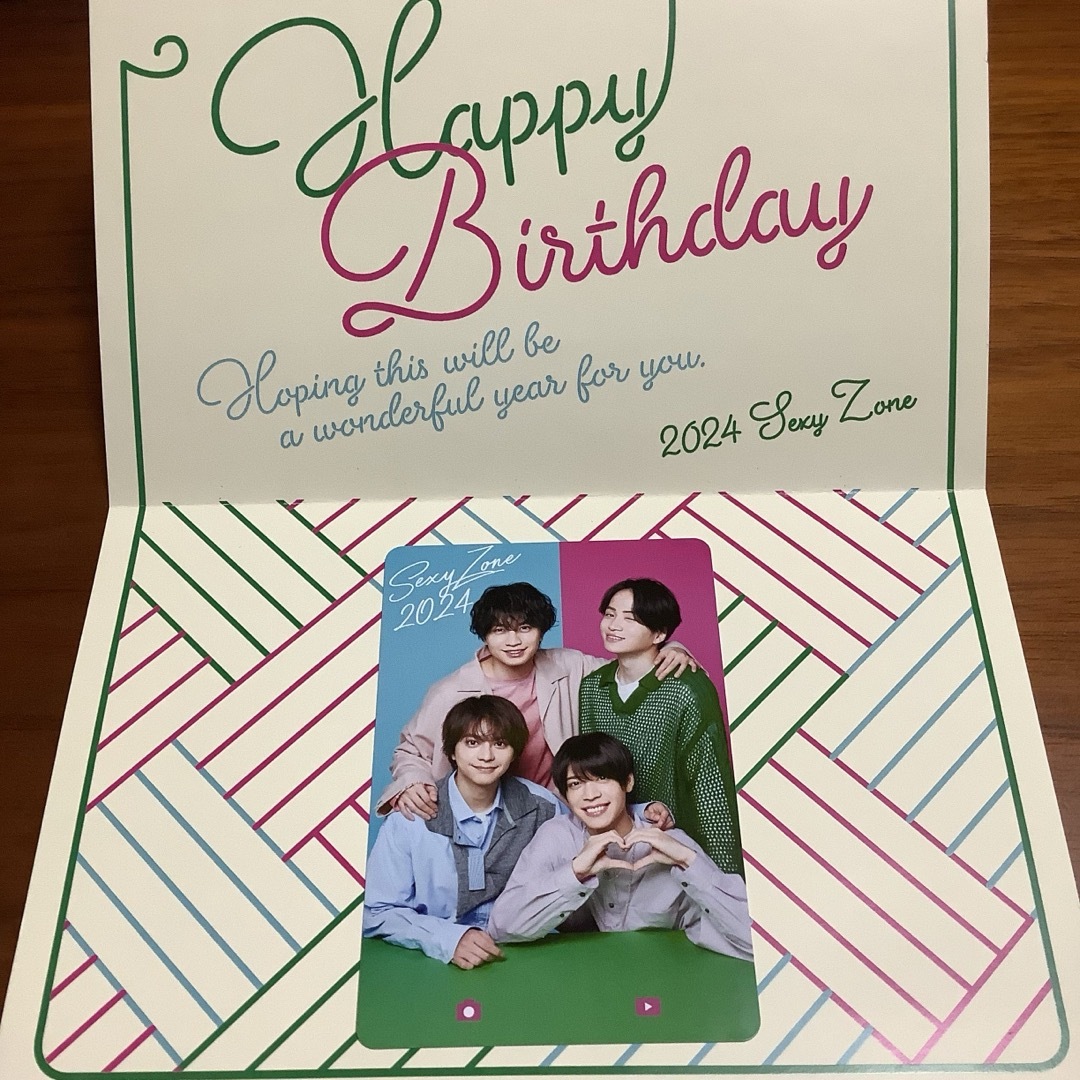 Sexy Zone(セクシー ゾーン)のファンクラブ バースデーカード 誕生日 2024年セクゾSexyZone エンタメ/ホビーのタレントグッズ(アイドルグッズ)の商品写真