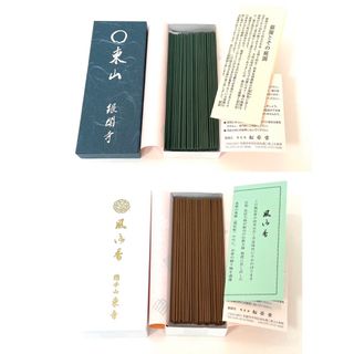 ショウエイドウ(松栄堂)の【新品】1箱ずつのセット　銀閣寺「東山」1箱＋東寺「風信香」1箱　お香　松栄堂(お香/香炉)