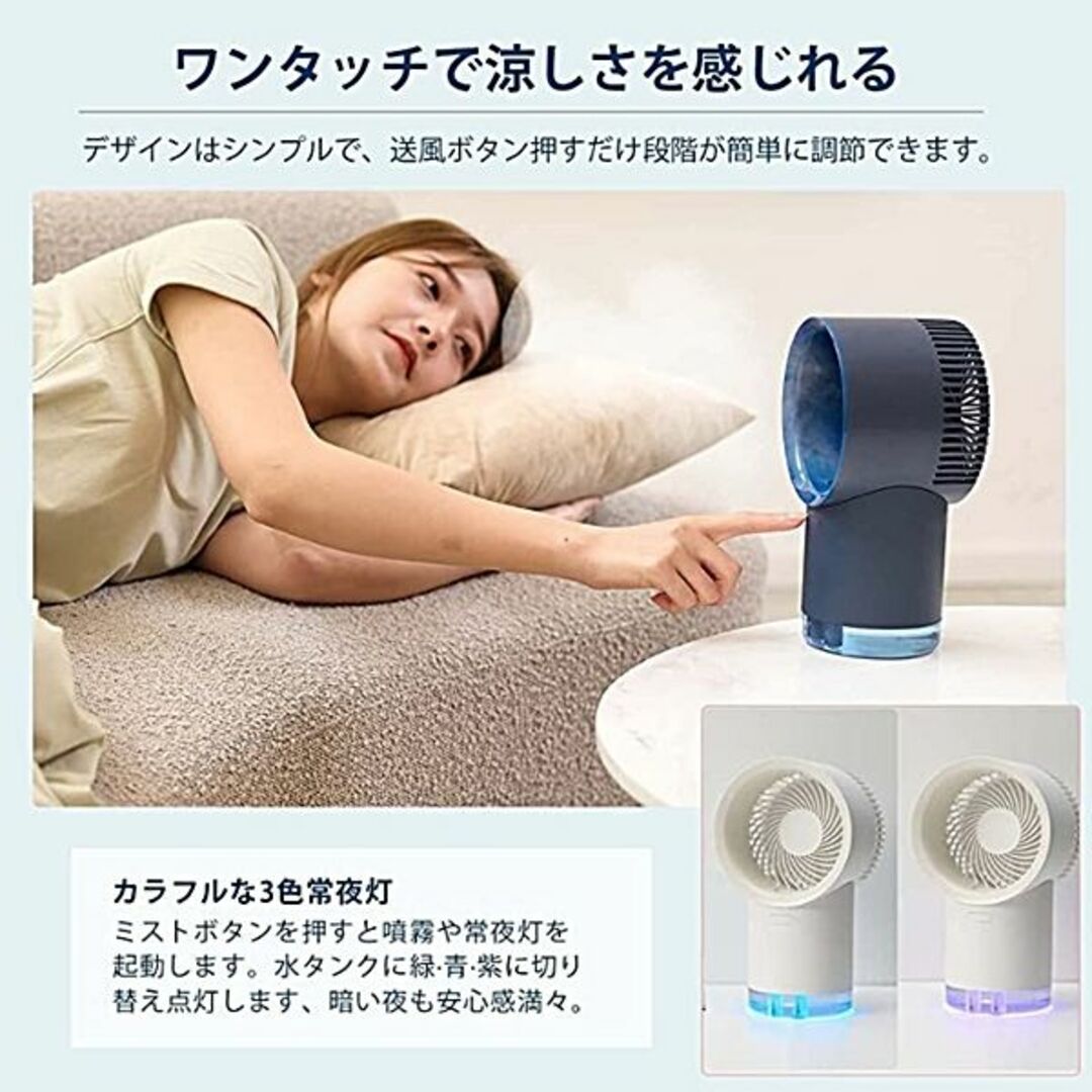 エアークーラー　卓上冷風扇　３段階調整　水タンク　LEDライト付き　新品 未使用 スマホ/家電/カメラの冷暖房/空調(扇風機)の商品写真