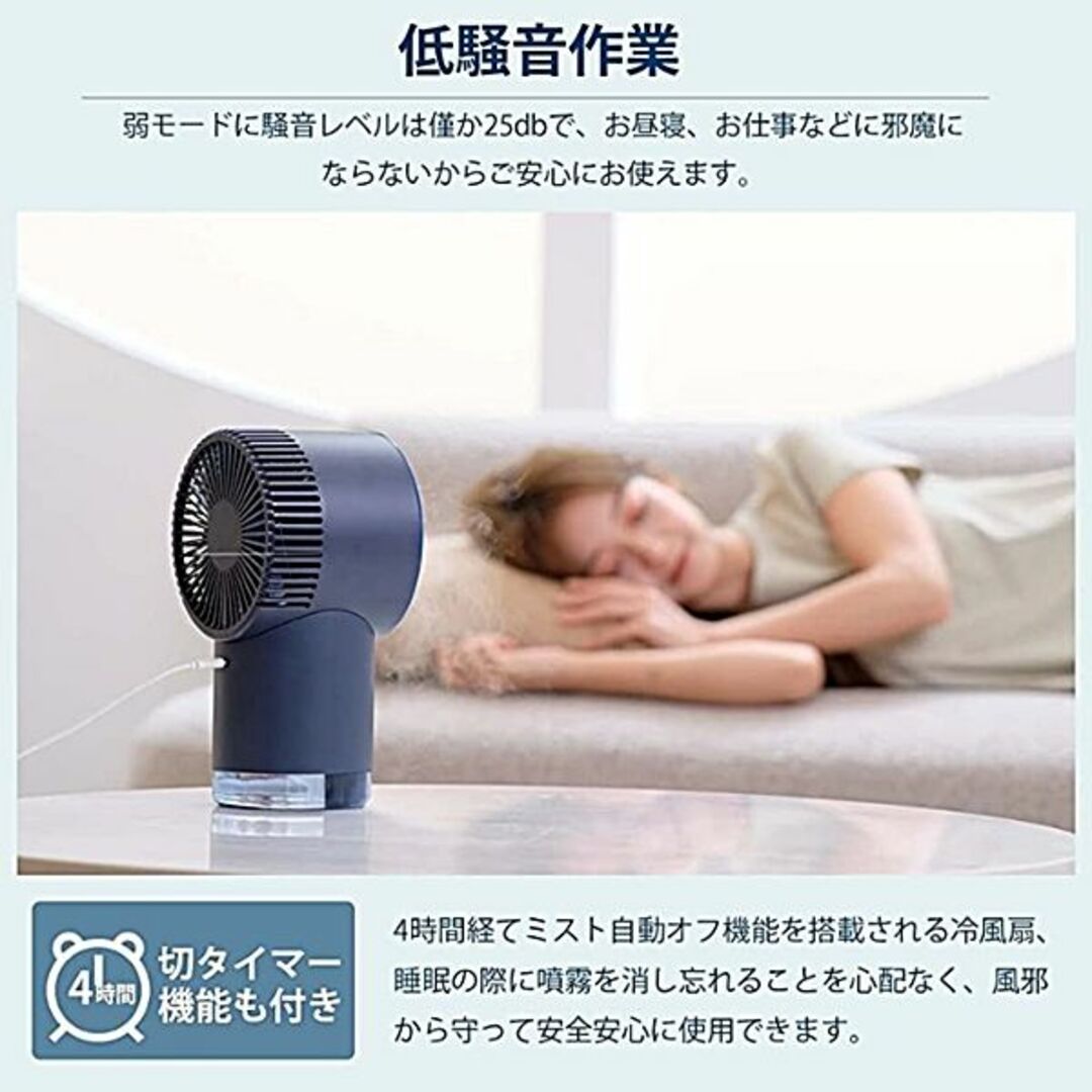 エアークーラー　卓上冷風扇　３段階調整　水タンク　LEDライト付き　新品 未使用 スマホ/家電/カメラの冷暖房/空調(扇風機)の商品写真