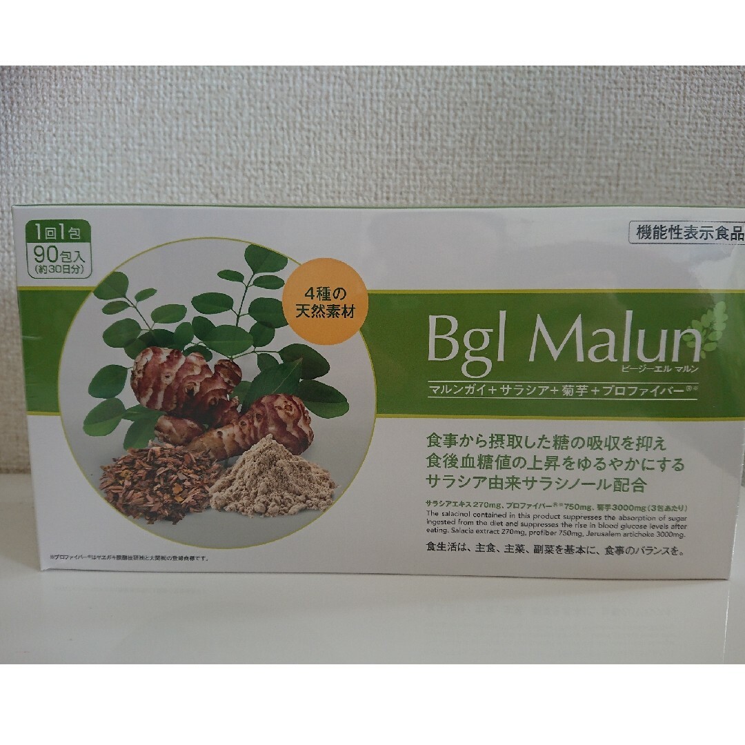 BglMalun モリンガ 4つの天然素材で血糖値の上昇をおさえる機能性表示血糖値の上昇を抑える