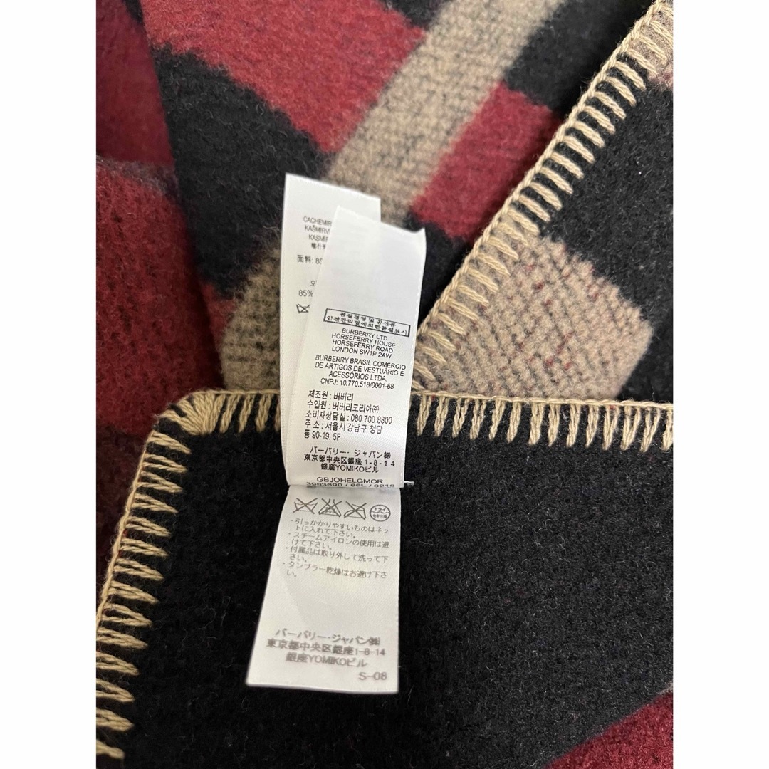 BURBERRY(バーバリー)のBURBERRY バーバリー マフラー ポンチョ 希少品　美品 キッズ/ベビー/マタニティのこども用ファッション小物(マフラー/ストール)の商品写真