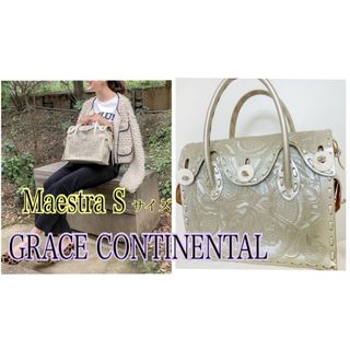 グレースコンチネンタル(GRACE CONTINENTAL)の美品グレースコンチネンタル カービングバッグ マエストラ S シャンパンゴールド(ハンドバッグ)