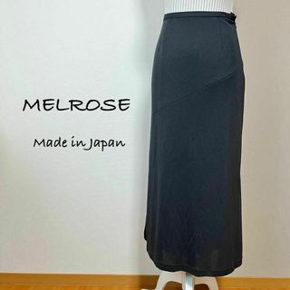 メルローズ(MELROSE)のMELROSE ロングスカート　日本製　柔らか生地　着回し　やや細身(ロングスカート)