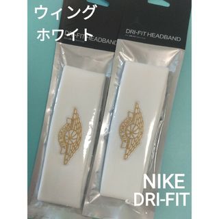 ナイキ(NIKE)の白２本セットウイングエアジョーダンナイキヘッドバンドヘアバンド匿名配送(バンダナ/スカーフ)