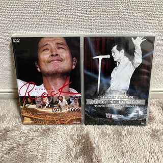 矢沢永吉 DVD 2本セット(ミュージック)