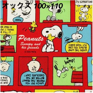 ピーナッツ(PEANUTS)のスヌーピー　カラーコミック×レッド　オックス(生地/糸)