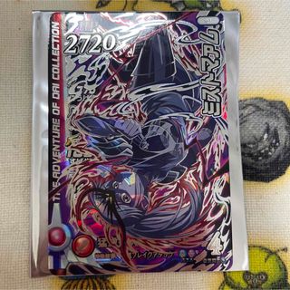 タカラトミーアーツ(T-ARTS)のミストマァム　エクスブレイク1弾ダークギガレア　クロスブレイド　クロブレ(シングルカード)