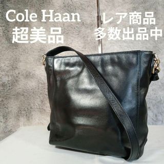 コールハーン(Cole Haan)のH4超美品　コールハーン　ショルダーバッグ　サコッシュ　レザー　スクエア　黒(ショルダーバッグ)