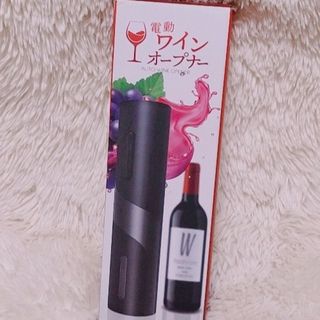 ワインオープナー　ワイン　自動　コルク　お酒　コルク抜き　缶切り　ワインセラー(アルコールグッズ)