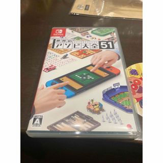 世界のアソビ大全51(家庭用ゲームソフト)