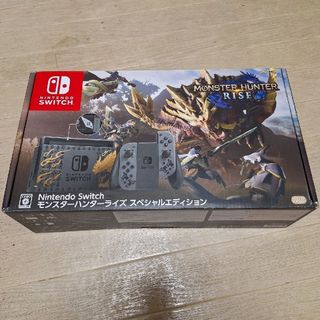 ニンテンドースイッチ(Nintendo Switch)のNintendo Switch(家庭用ゲーム機本体)