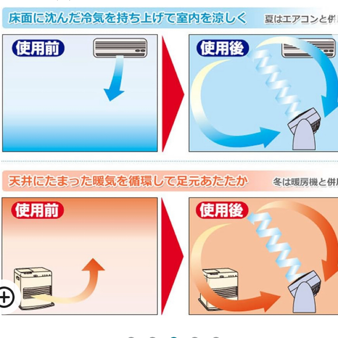 山善(ヤマゼン)の山善　サーキュレーター スマホ/家電/カメラの冷暖房/空調(サーキュレーター)の商品写真