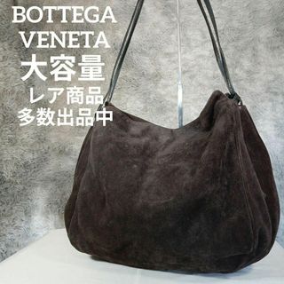 ボッテガヴェネタ(Bottega Veneta)のH4美品　ボッテガヴェネタ　トートバッグ　ショルダーバッグ　2way　キャンバス(トートバッグ)