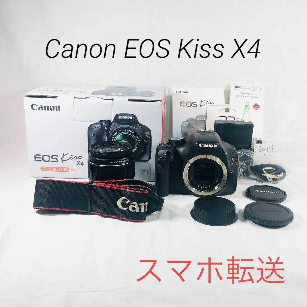 カメラ【完動品】Canon EOS Kiss X4 レンズキット デジカメ 動作確認済