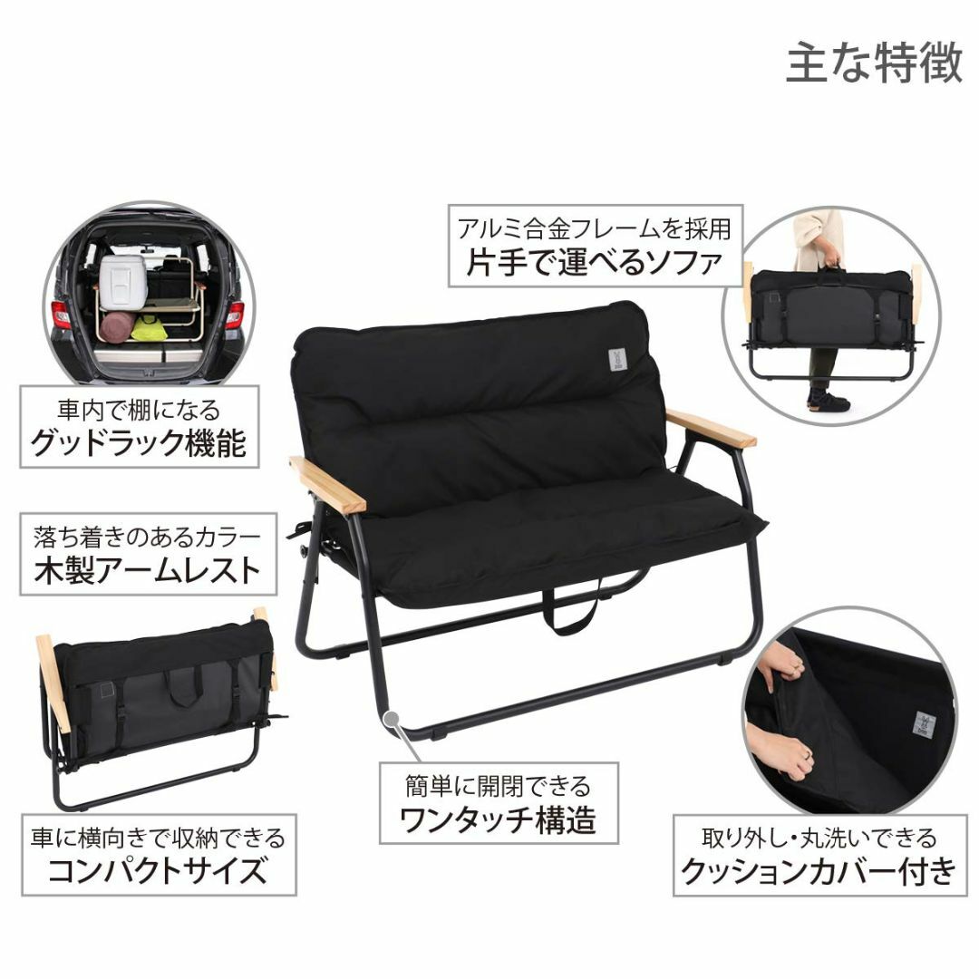 【色: ブラック】DODディーオーディー グッドラックソファ 車内で棚になる2人 【色: ブラック】DODディーオーディー グッドラックソファ 車内で棚になる2人