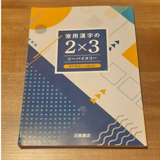 高校の教科書/参考書(語学/参考書)