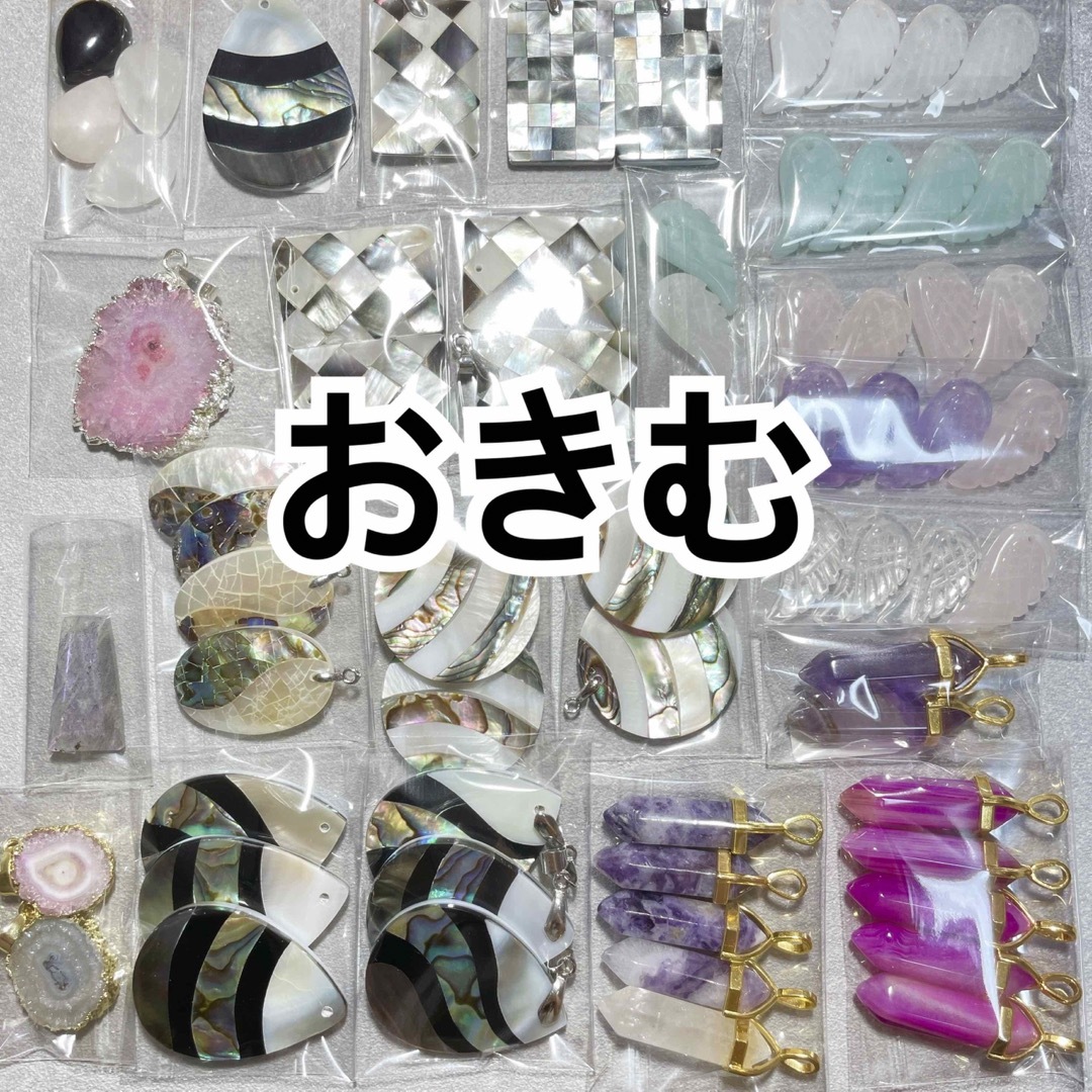 おきむ♡ ハンドメイドの素材/材料(各種パーツ)の商品写真