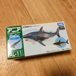 アニア(Ania（TAKARA Tomy）)の【新品・未使用】アニア メガロドン AL-11 水に浮くVer. ホホジロザメ付(その他)