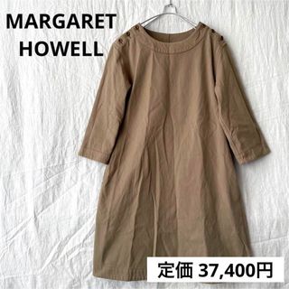 MHL. - 【MHL.】マーガレットハウエル コットンウール スキッパー ...