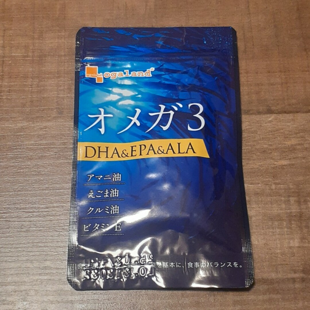 ogaland(オーガランド)の健康食品 オメガ３ 食品/飲料/酒の健康食品(ビタミン)の商品写真