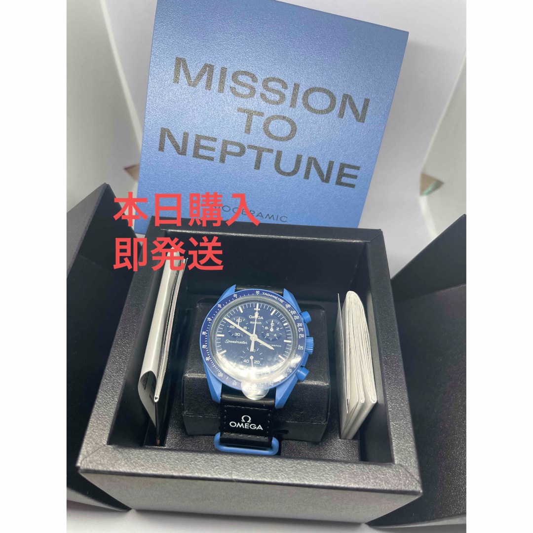 Swatch x Omega MISSION TO NEPTUNE ネプチューンオメガスウォッチ