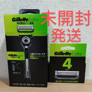 ジレット(Gillette)のジレット ラボ ホルダー 本体＋替刃1個＋壁掛け用ハンガー付きと替刃4個　未開封(その他)