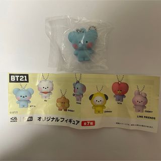 ビーティーイシビル(BT21)のくら寿司 BT21 KOYA キーホルダー(アイドルグッズ)