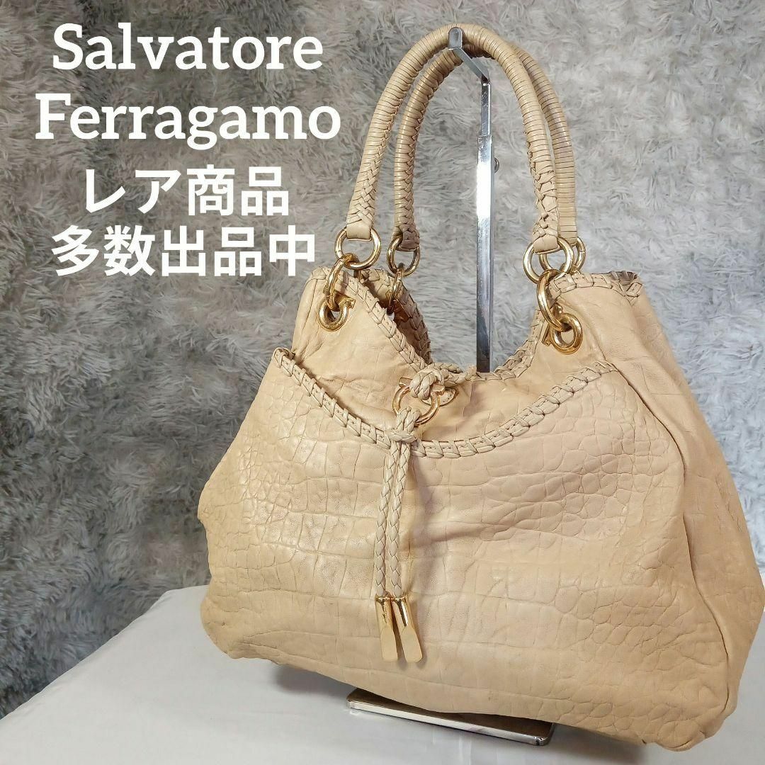 Salvatore Ferragamo(サルヴァトーレフェラガモ)のH4美品　サルヴァトーレフェラガモ　ハンドバッグ　編み込みレザー　ガンチーニ レディースのバッグ(ハンドバッグ)の商品写真